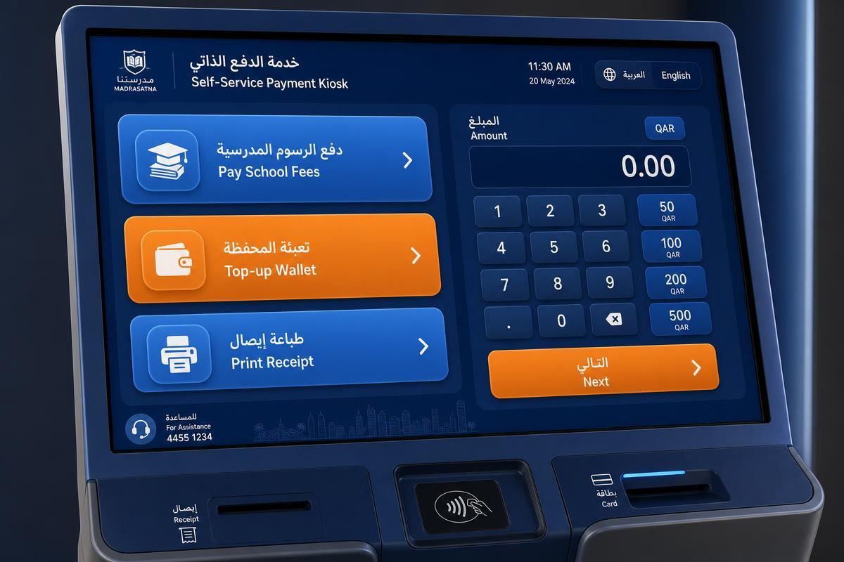 Payment kiosk screen — SchoolzTech